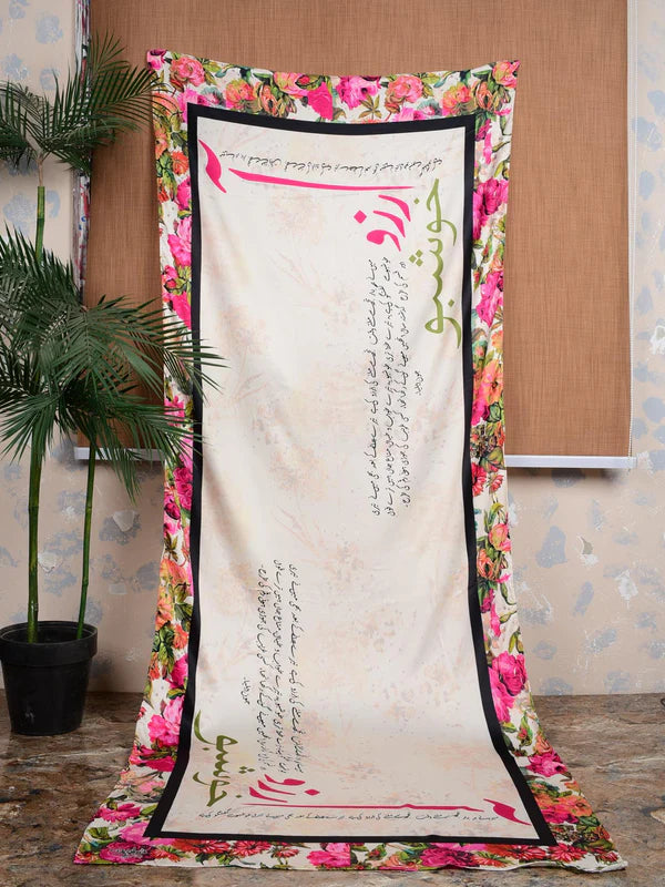 Khushboo Shamos Silk Calligraphy Dupatta