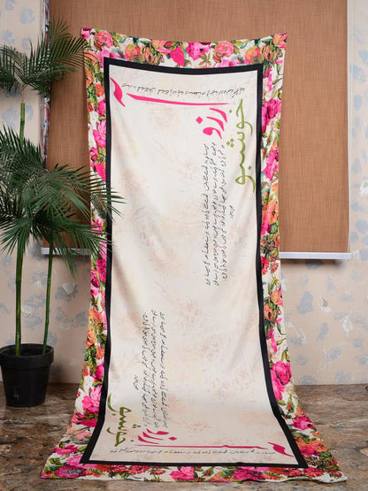 Khushboo Shamos Silk Calligraphy Dupatta