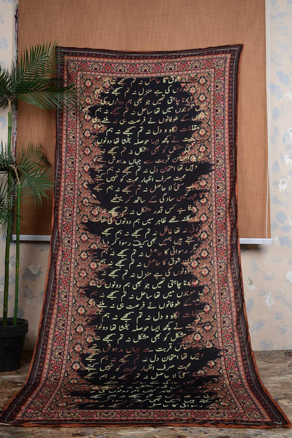 Manzil Silk Calligraphy Dupatta